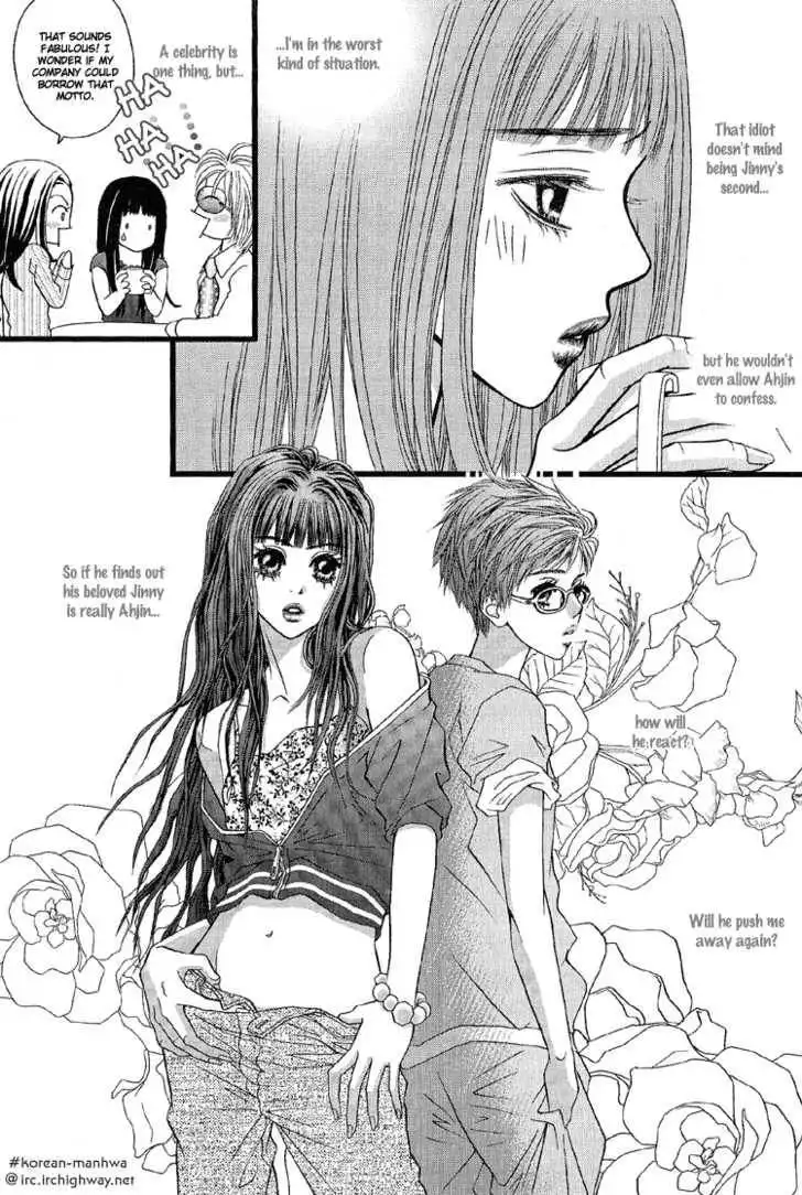 My Girl Chapter 13 16